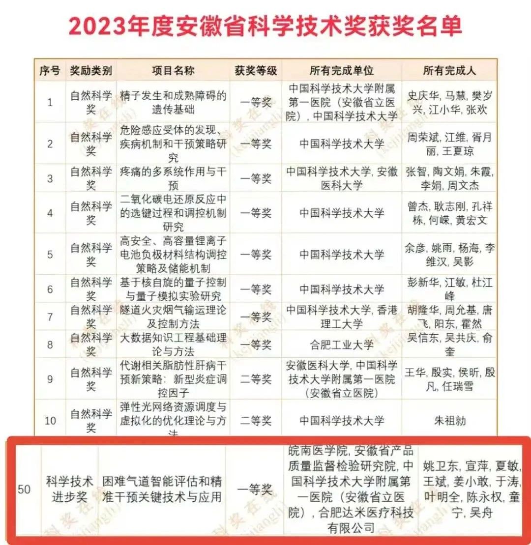 微信图片_20250514095644.jpg